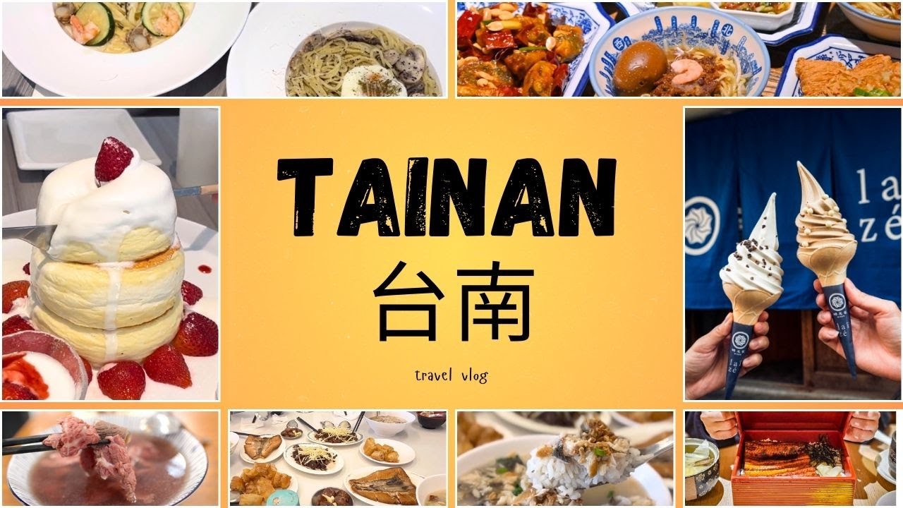 [Travel vlog] 2 Days Exploring Tainan: Must Eat Street Food and Culinary Delights 🍜  #tainantaiwan