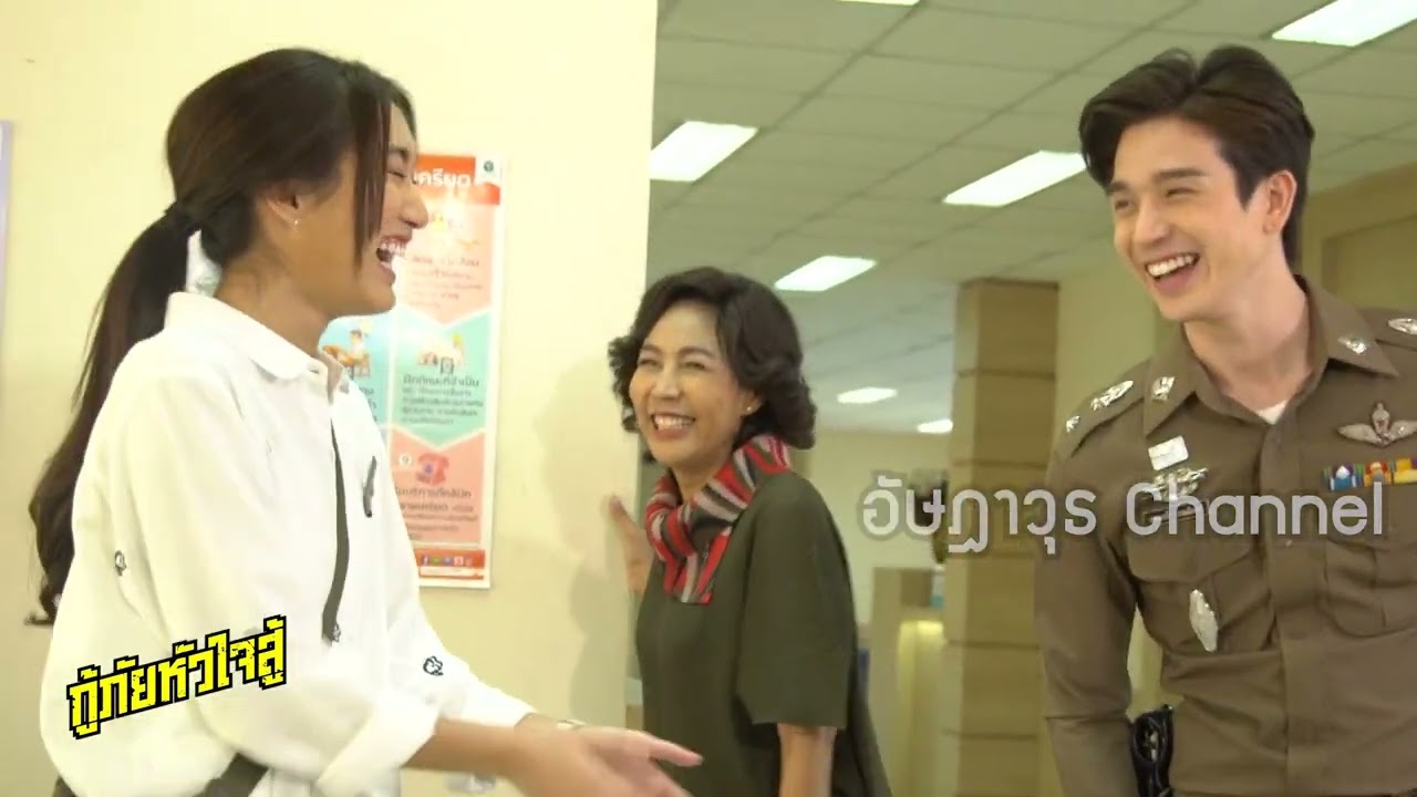 หัวจะปวด...ผู้กำกับนะ ไม่ใช่เรา | เบื้องหลังละครดัง | กู้ภัยหัวใจสู้