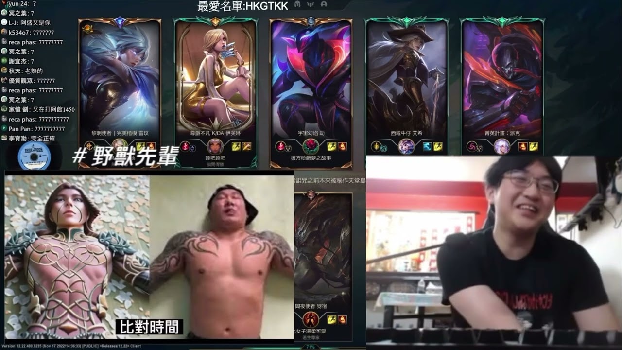 超負荷—大談日本世界杯+看AI繪圖鬼轉