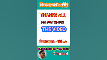 MathTricks। Divisible by 2: Simple Rule to Check Divisibility।। Part-01