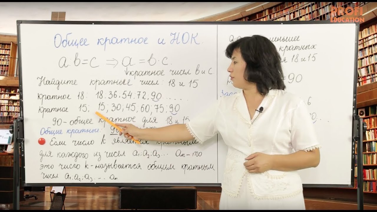 С НАМИ ЛЕГКО УЧИТЬ МАТЕМАТИКУ. #6 - YouTube