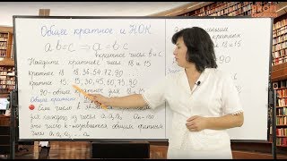 С НАМИ ЛЕГКО УЧИТЬ МАТЕМАТИКУ. #6 С НАМИ ЛЕГКО УЧИТЬ МАТЕМАТИКУ. #6