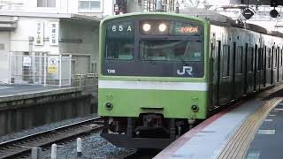 201系　[普通]JR難波行き　天王寺駅到着