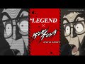 ビーレジェンド×ケンガンアシュラ コラボ プロテイン「ケンガンジンジャーエール風味」絶賛発売中！【ビーレジェンド プロテイン】