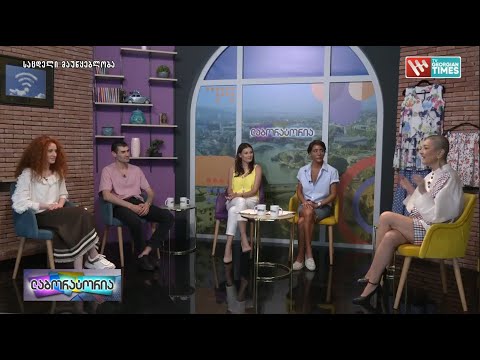 იაპონურ მოტივებზე შექმნილი ტანსაცმლის ახალი ბრენდი „ჯითსუ გეთსუ“ ანუ მზე და მთვარე