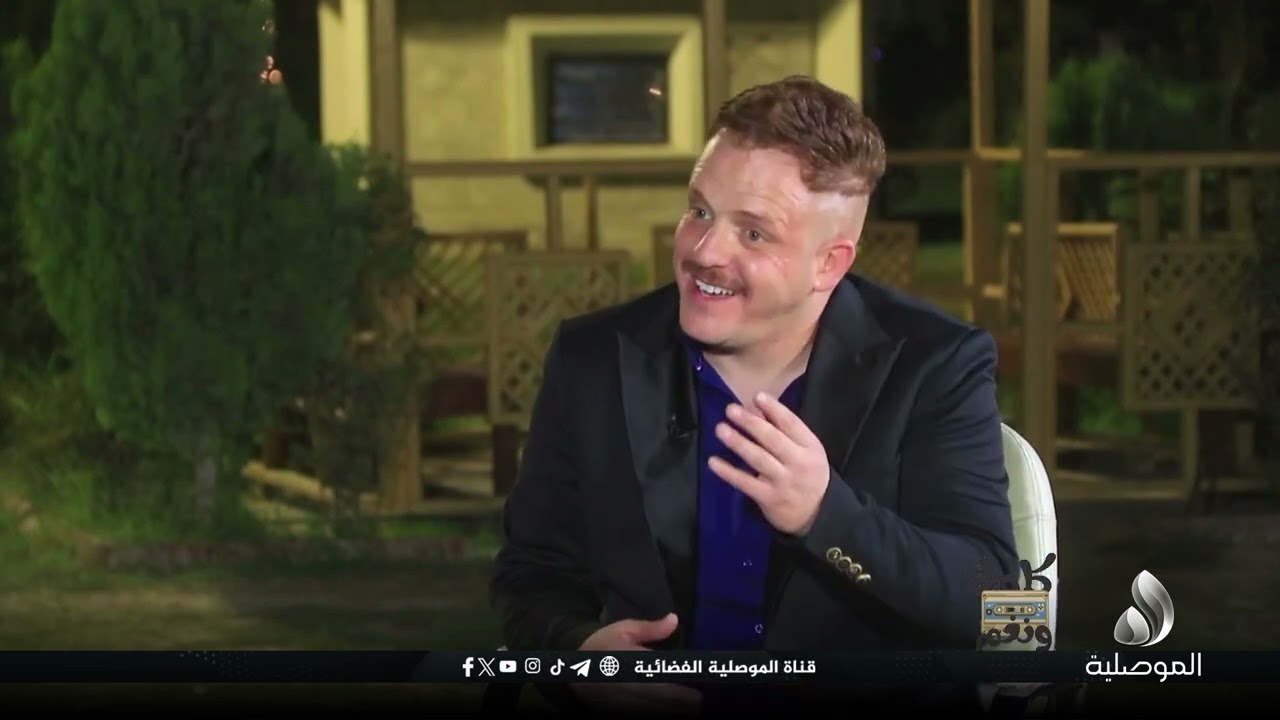 كلمة ونغم - ضيف الحلقة: عمر المصلاوي - مطرب