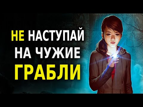 10 Ошибок Молодости (Об Этом Вы Пожалеете в Старости!)