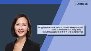 Asia Head of Funds and Regulatory and Head of Transactional Hong Kong | Maggie Kwok | August 2023