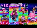 マリオカートツアー VS巨大レミー x4(SFCレインボーロード) / Mario Kart Tour - vs. Mega Lemmy (SNES Rainbow Road)