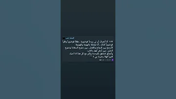 عندما تكتفي بنفسك يصبح وجود الناس في حياتك لطيفا و غيابهم لا يضر 