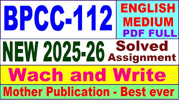 BPCC 112 solved assignment 2025-26 in English || bpcc 112 solved assignment 2026 || ignou bpcc112