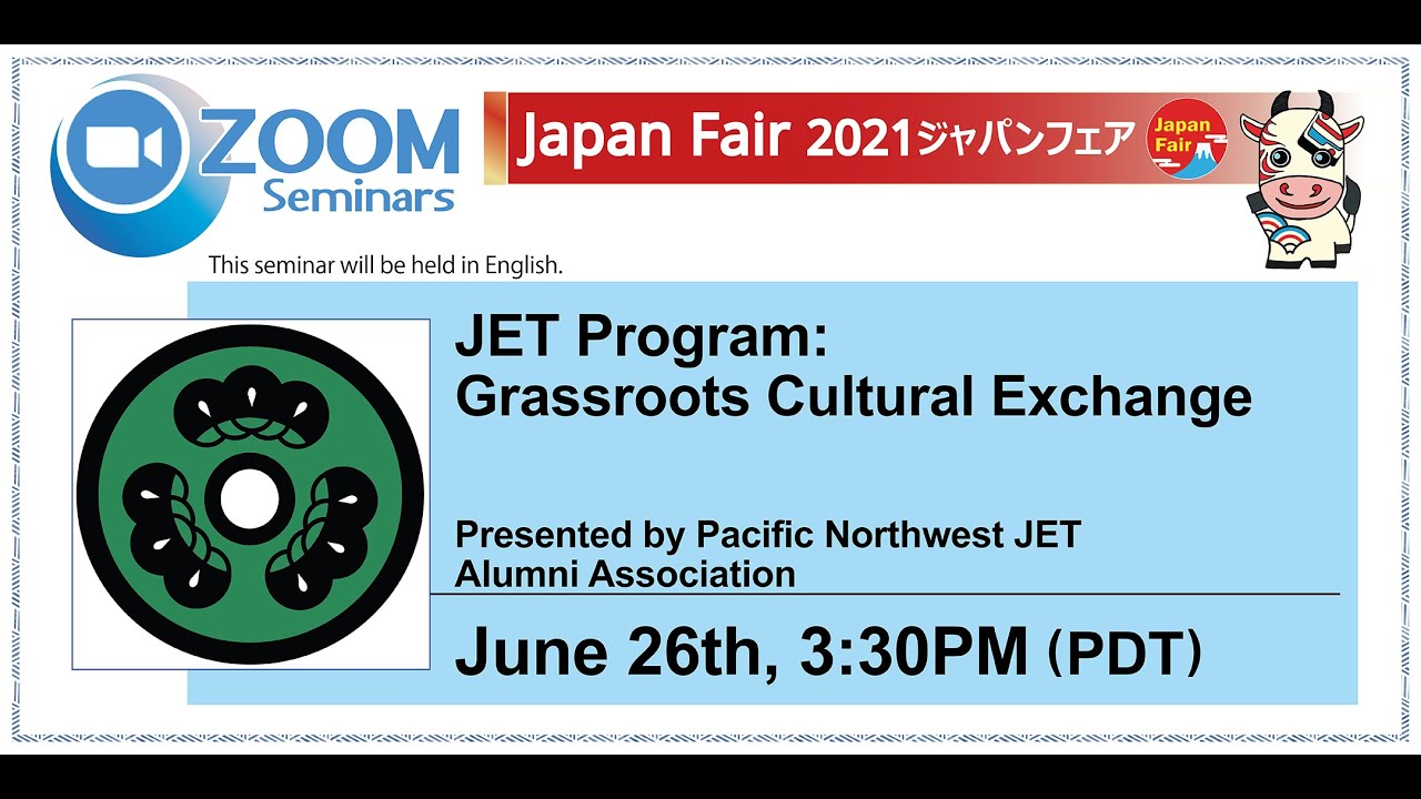 JET Program: Grassroots Cultural Exchange | Japan Fair 2021 | Zoom Seminar