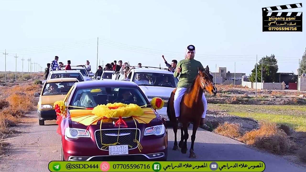 احله زفه بلحصان وحله معزوفه عيد نيروز 2022تركص غصبن عليك حفل زفاف حسين الدراجي