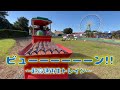 ビュン!ビュン!トレイン~超高速再生トレイン~