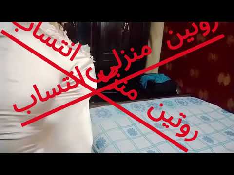 روتيني اليومي انتساب دلع الدلع