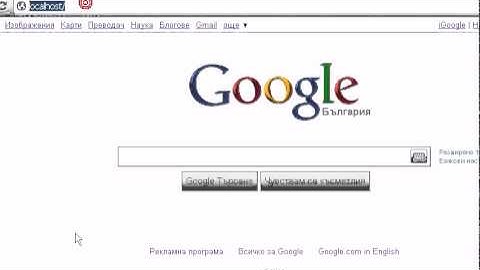 PHP Урок 2 - XAMPP