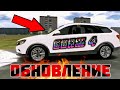 LADA VESTA SW CROSS УЖЕ в ВОЯЖ 4 // ОБНОВА?!