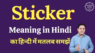 Sticker meaning in Hindi | Sticker ka matlab kya hota hai | English vocabulary words screenshot 3