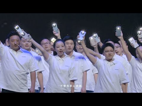 华为秋季全场景新品发布会：光辉岁月︱Huawei's Autumn Full-Scenario New Product Launch