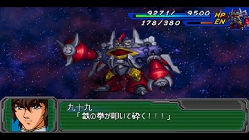 Super Robot Wars A Portable - Daitetsujin Attacks