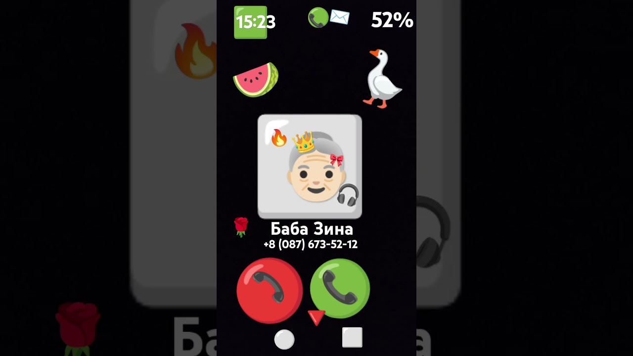 Баба Зина вовремя звонит 