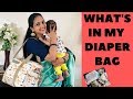 Lasya Talks || What's In My Diaper Bag || Diaper Bag Essentials ||
