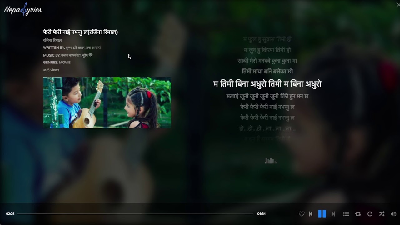 Feri Feri Nai Nabhannu La -  Nepalyrics Audio Synced Lyrics Feature Highlight