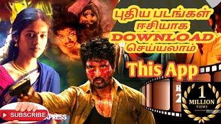 new movies download now TD app to playit screenshot 2