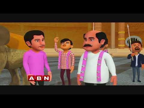 Le Le Ma Raja | CM Chandrababu's No confidence motion | CM KCR's Third Front | No Comment