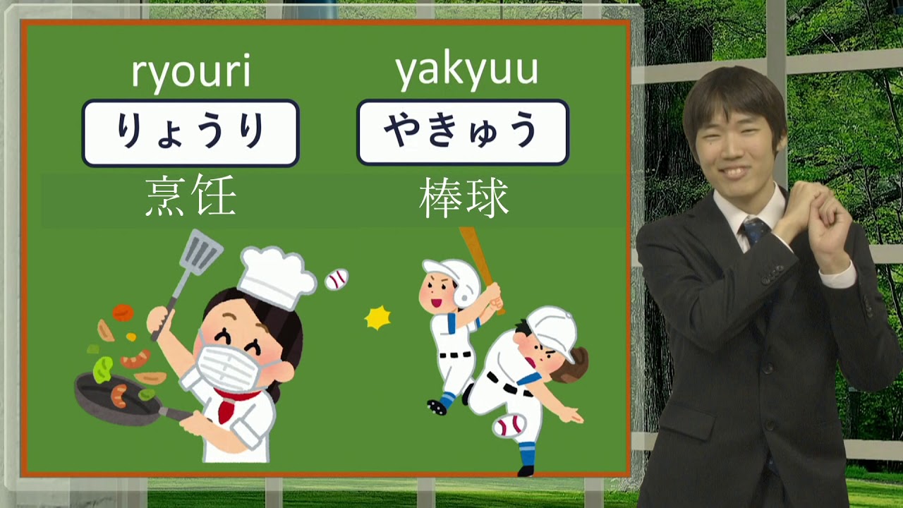 【在学校说的日语】じかんわり② (课表②)