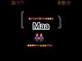 maa❤