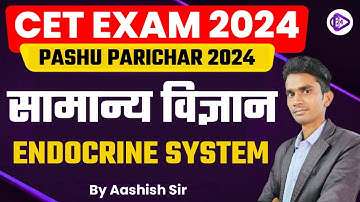 CET 2024 I Science |  By Aashish Sir