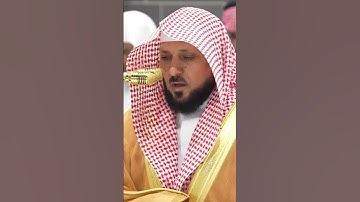 سورة النجم | الشيخ #ماهر_المعيقلي