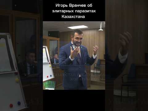 Элитарные паразиты и