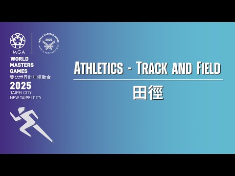May 28, Archery - Target Archery|2025 World Masters Games