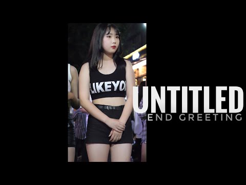 Capa de [4k60fps]180902/ 댄스팀 언타이틀드 [ 마무리 인사 - 시연이 위주 ] 직캠 /홍대버스킹ㅣDiana Guest / Untitled busking fancam