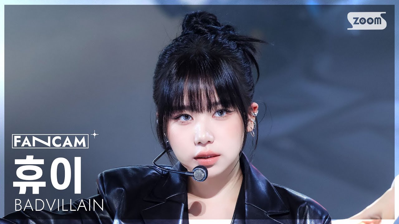 [안방1열 직캠4K] 배드빌런 휴이 'THRILLER' (BADVILLAIN HU'E FanCam) @SBS Inkigayo 250928