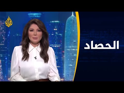 🇮🇶 الحصاد- العراق.. الغضب المتصاعد