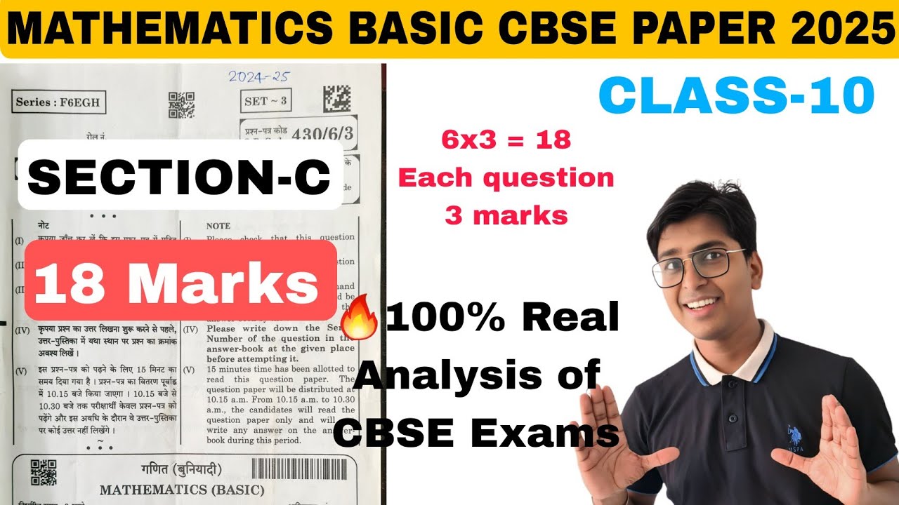 Mathematics BASIC CBSE Paper 2025 solution (Section-C) class10 🔥 Exam level very easy 👍Good Luck