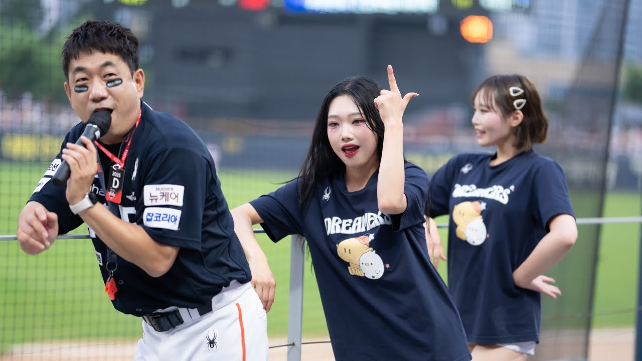 한화이글스 치어리더 응원 스케치 250607