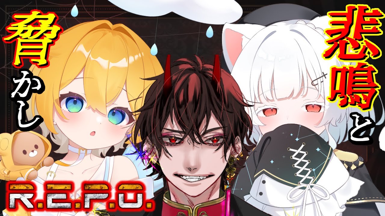 【#repo 】悲鳴と共に、ゆうわたとろ探索＆雑談【星羽ゆう】