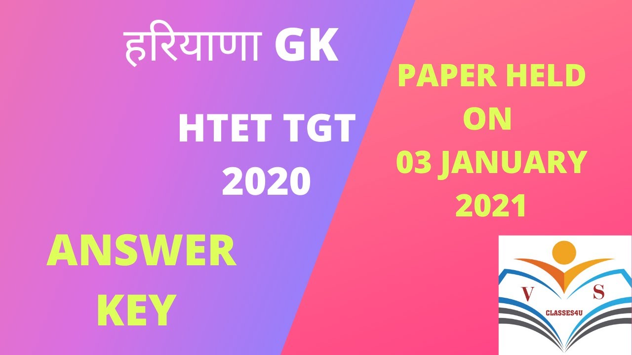 HTET TGT ANSWER KEY/HARYANA GK/2020-2021