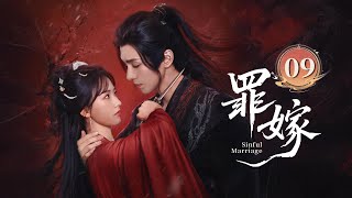 Download Lagu EP09《罪嫁🗡️Sinful Marriage》方瑾郭昊钧“纯恨”纠缠!替罪新娘被迫入局,深渊暗藏,真情亦或假意?且看博弈终局谁胜谁负!(方瑾/郭昊钧主演)| 剧盒—独播剧场 Drama Box MP3 Download Lagu EP09《罪嫁🗡️Sinful Marriage》方瑾郭昊钧“纯恨”纠缠!替罪新娘被迫入局,深渊暗藏,真情亦或假意?且看博弈终局谁胜谁负!(方瑾/郭昊钧主演)| 剧盒—独播剧场 Drama Box MP3