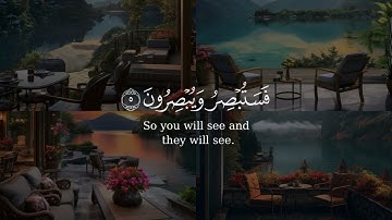 ن ۚ وَالْقَلَمِ وَمَا يَسْطُرُونَ﴾[ سورة القلم: 1] بصوت القارئ #عثمان_الحداد