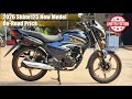 2026 Honda Shine 125 Limited Edition What S New On Road Price List Mileage
