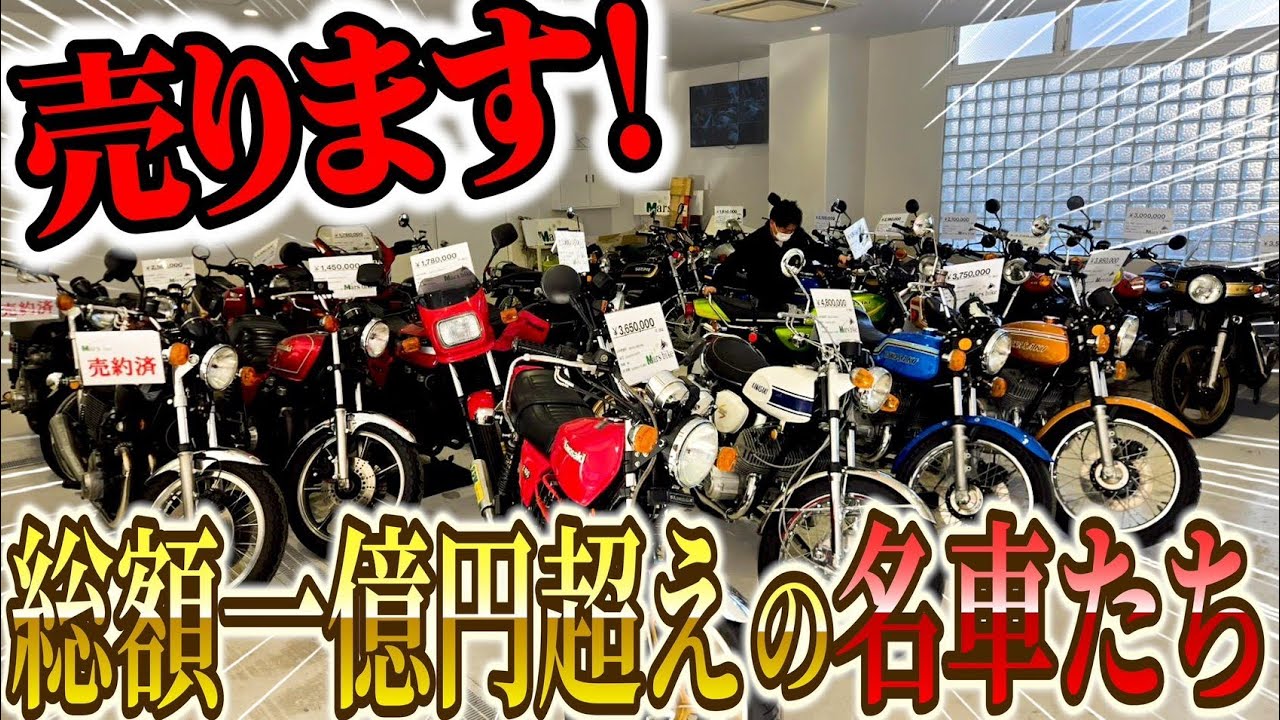 レーシングカー色々大量本体全て美品状態 Mars bike】A huge selection of top-quality vehicles at the latest