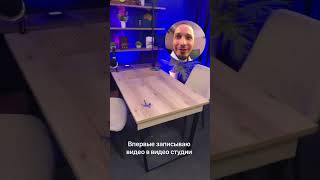 Как выглядит студия для подкастов. Краткий обзор🎥 #подкаст #видео #блог