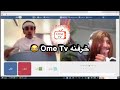 شطحات   لاييفوتكم