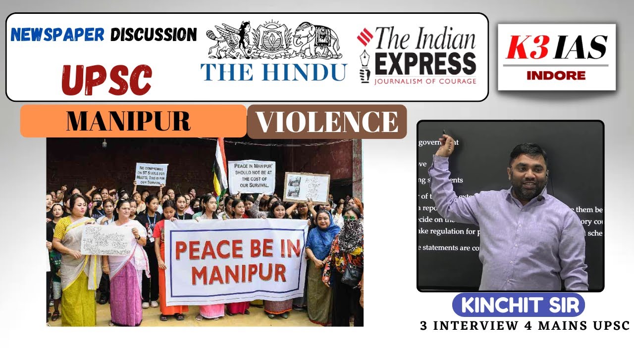 THE HINDU INDIAN EXPRESS DAINIK JAGRAN EXPLAINED | BY KINCHIT SIR | K3 IAS INDORE | UPSC MPPSC 2026