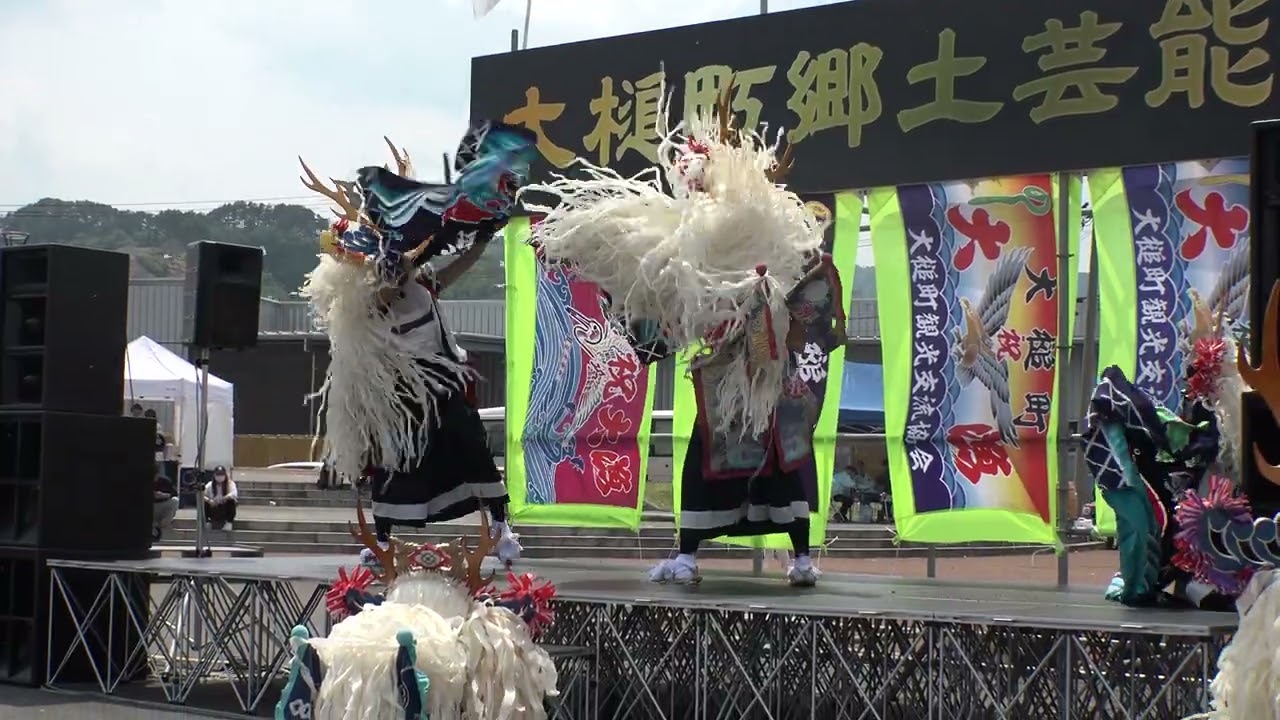 2025上亰鹿子踊（大槌町郷土芸能祭） - YouTube
